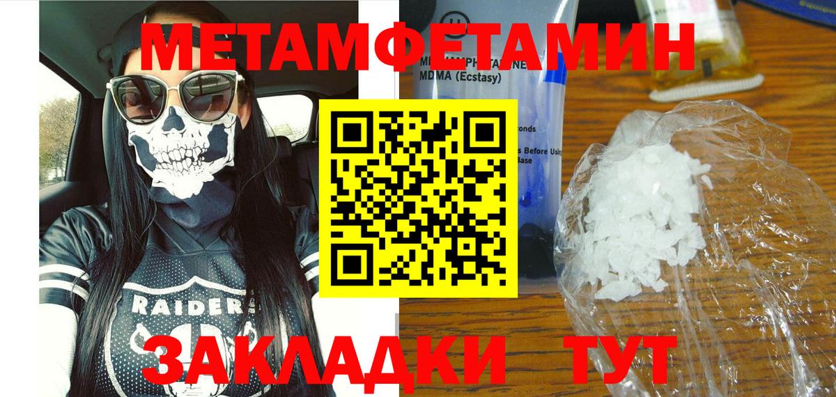 Новосибирск  Амфетамин Premium  Amphetamine  KRAKEN ссылки  Вход с VPN 