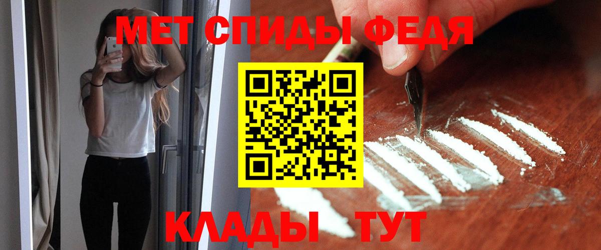 Амфетамин 98% Новосибирск