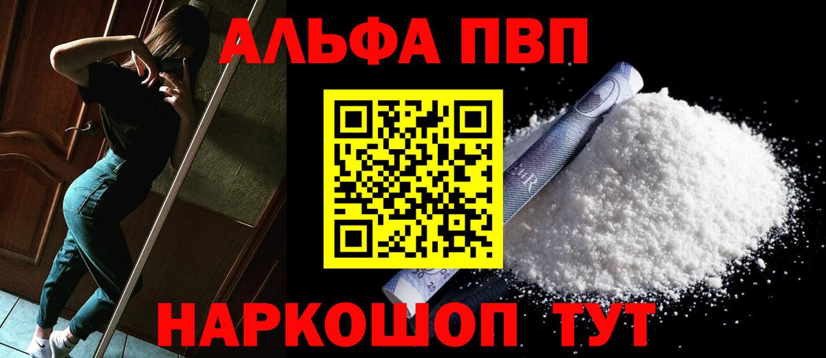 A PVP VHQ Новосибирск
