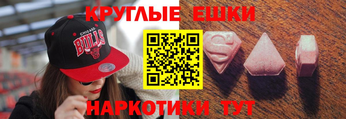 ЭКСТАЗИ VHQ Новосибирск