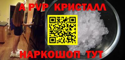 эйфоретик Гатчина