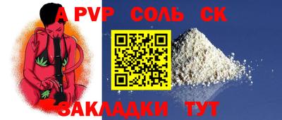 прущая мука Гагарин