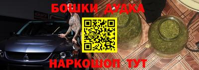 эйфоретик Гатчина