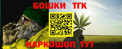 прущая мука Гагарин