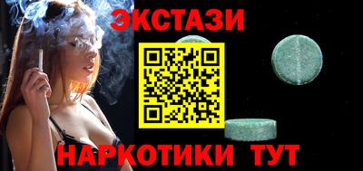 эйфоретик Гатчина