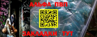 эйфоретик Гатчина