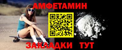 2c-b Гай