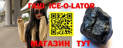 эйфоретик Гатчина