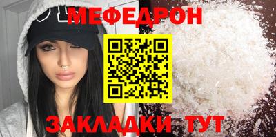 прущая мука Гагарин