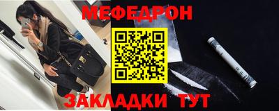 прущая мука Гагарин