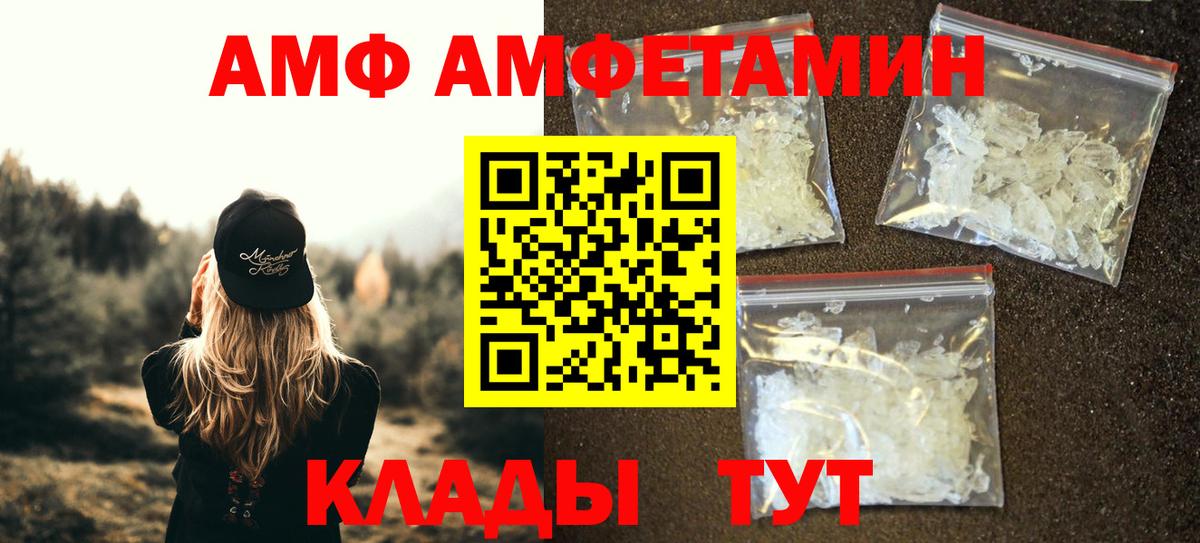 Новосибирск  Первитин мет  Вход с VPN  Первитин мет 