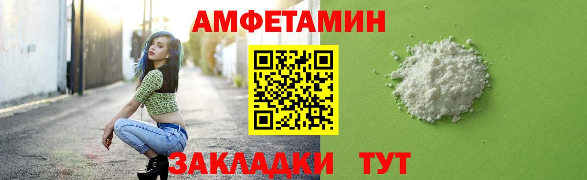МЕТАМФЕТАМИН Декстрометамфетамин 99.9% Новосибирск