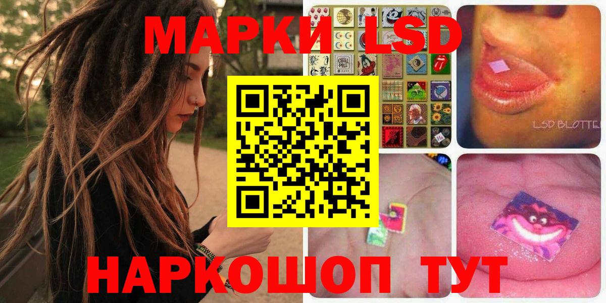 Марки N-bome 1,5мг Новосибирск
